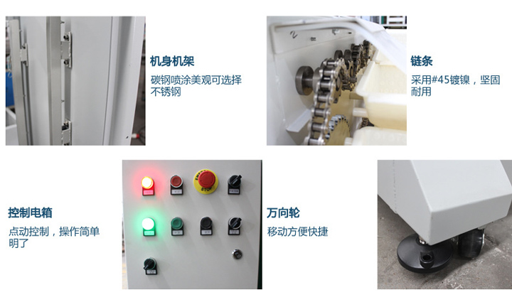 z型提升機(jī)相比其他提升機(jī)有什么優(yōu)勢(shì)